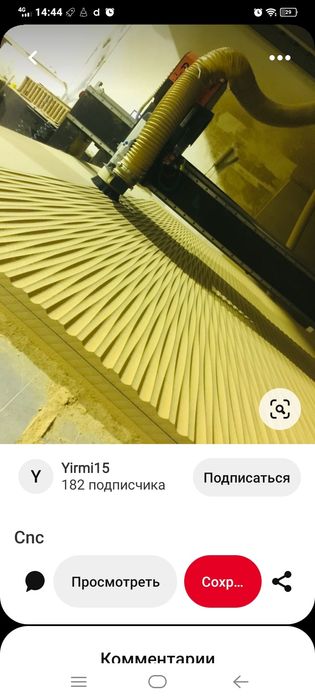 Usluga rover kraska kuxuni garnitur spalni garnitur