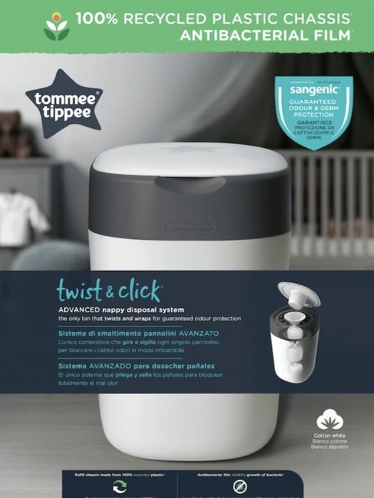 Cos pentru scutece tommee tippee