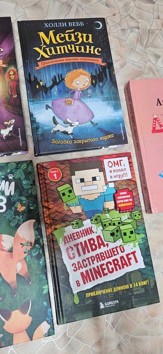 Книги для детей школьников