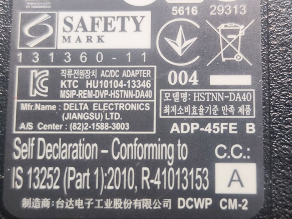 Зарядное устройство для ноутбука HP