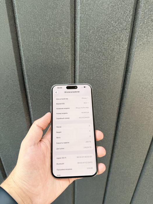 iPhone 15 Pro Max 256Gb - В отличном состоянии