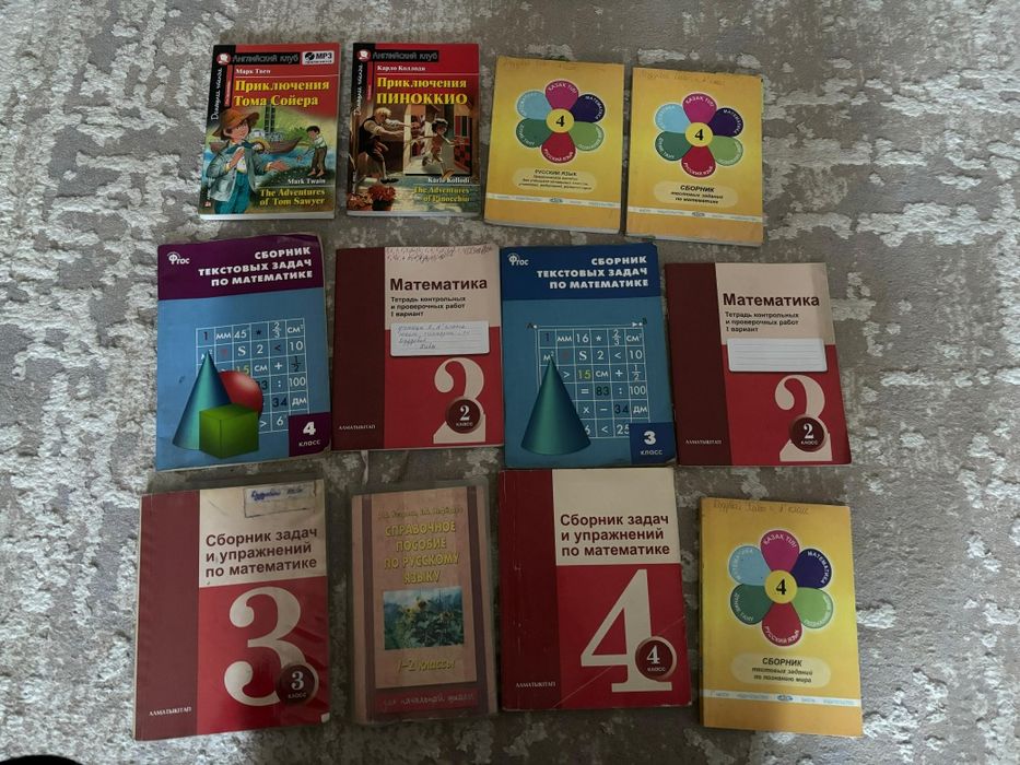 Учебные пособия.