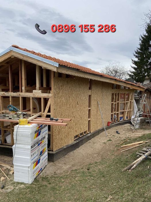 Градинско бунгало /студио / от дърво