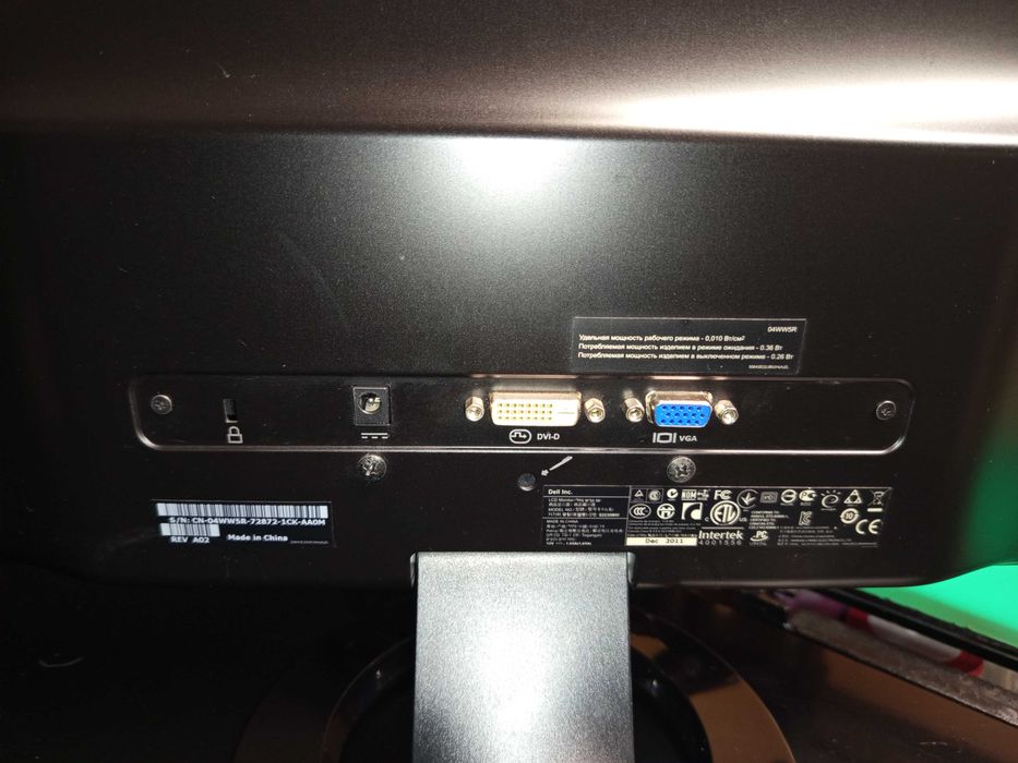 Monitor Dell 21,5" LED Full HD 1920x1080 Ultra-Slim  S2230mxf VGA DVI