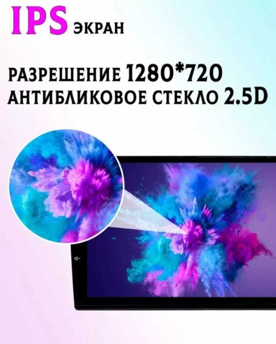 Головное мультимедиа на Кобальт