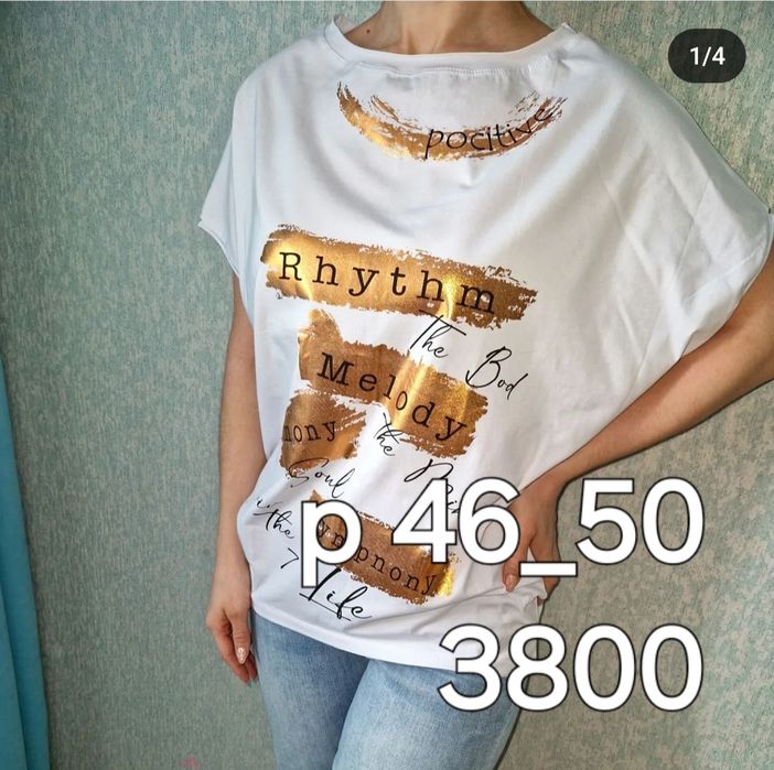 Продам новые футболки