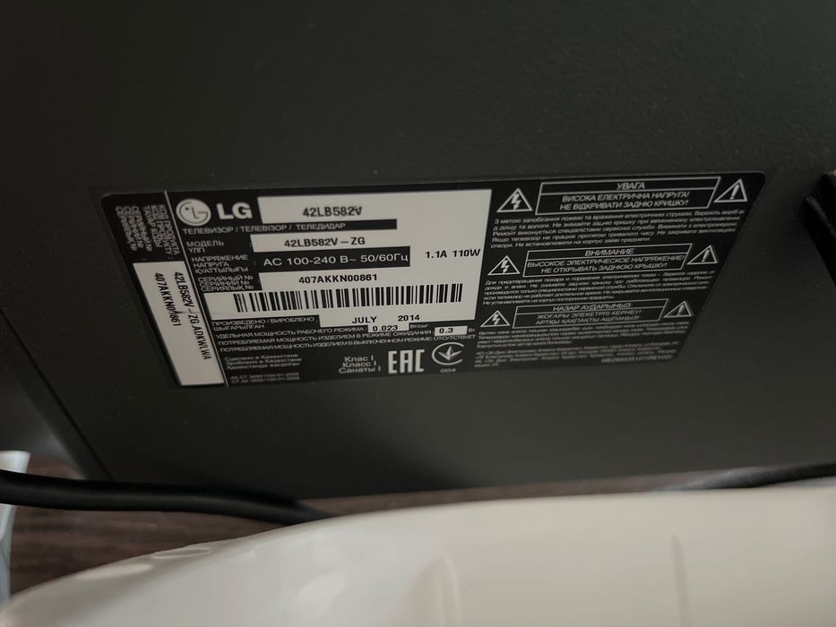 LG телевизор на запчасти