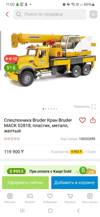 Машинка кран    liebherr