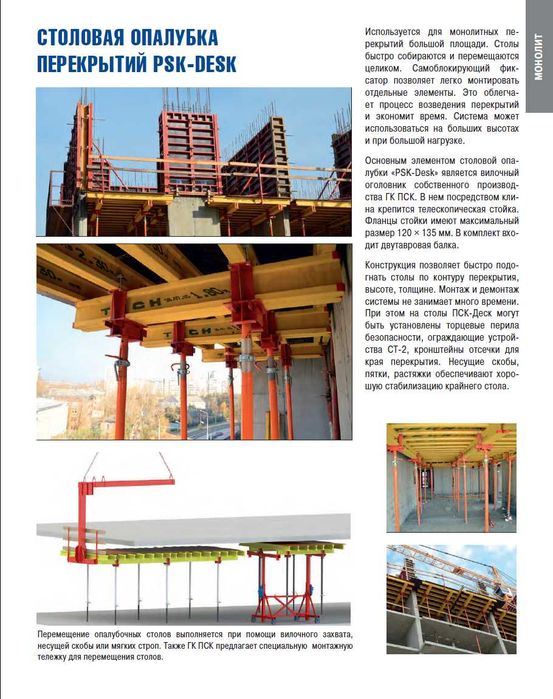 Телескопическая стойка. Домкрат. Стойка. Teleskopicheskiy Stoyka.