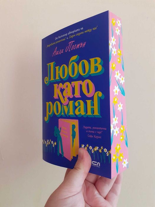 Книги за четене -