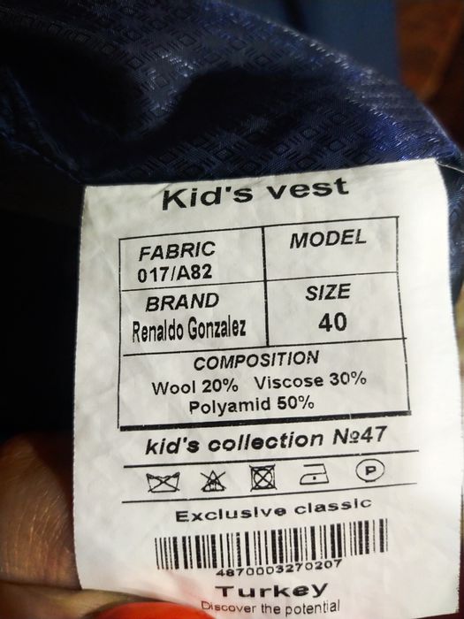 Костюмы школьные