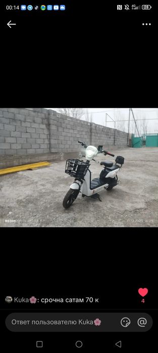 Либой запчас бар бүтін ди да болады