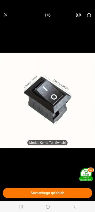 Выключатель донаси 10000 сум