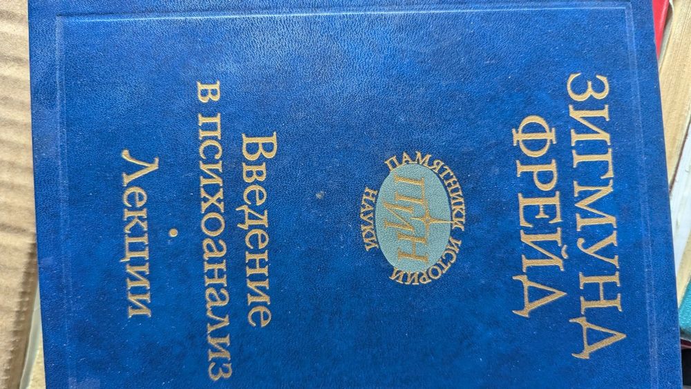 Продам книги разного рода