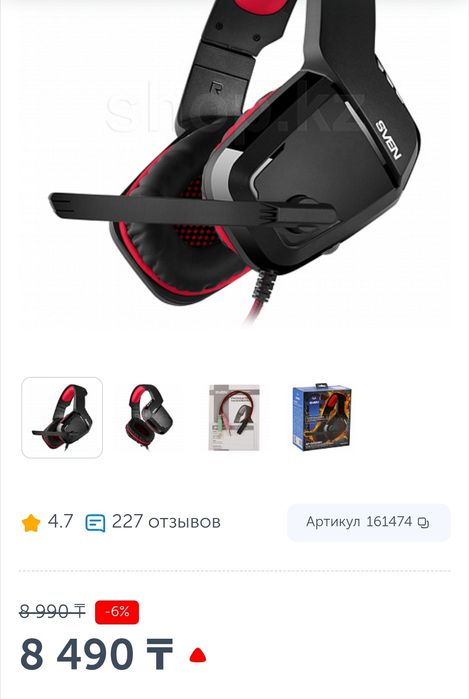 Игровые наушники sven ap g858mv