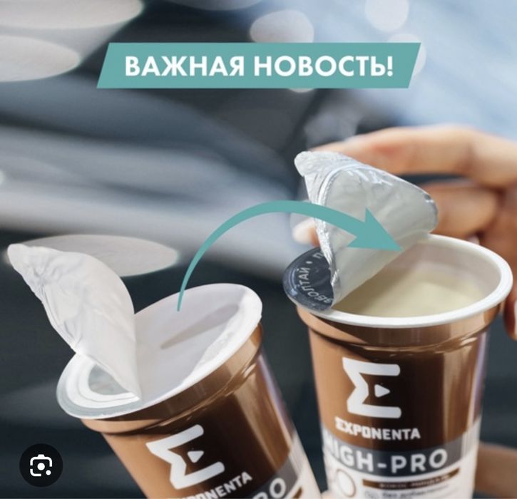 Алюминиевая крышка платинка для запайки из фольги. Платинка