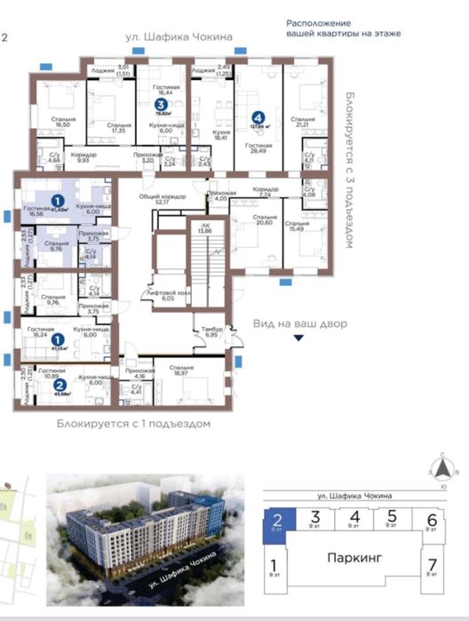 2 комнатная квартира в TULGA