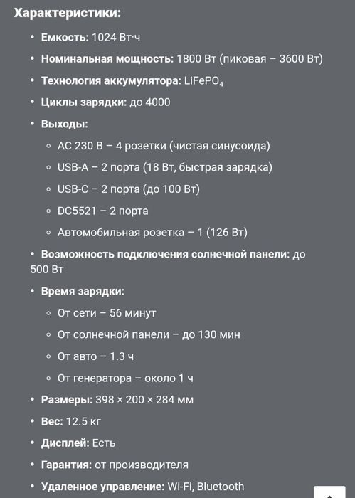 Ecoflow delta 3 1024wh 1800w