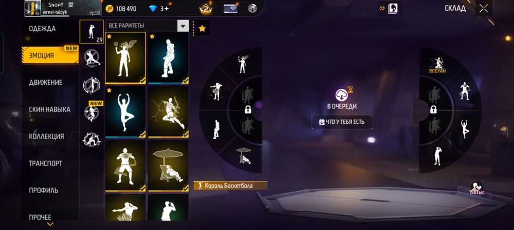 Фри фаер Аккаунт продам