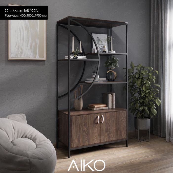 Стеллаж железная этажерка для балкон офис и цветов документов темир