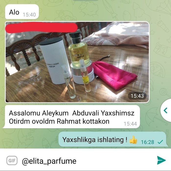 Louis Vuitton Limmensite Атирни Бужетни аналоги сифат 100%