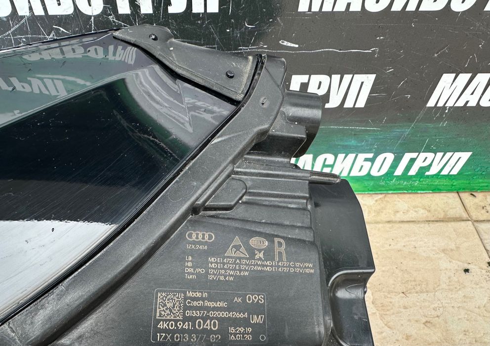 Фарове far Full Led фар за Ауди А6 Audi A6 4K/C8