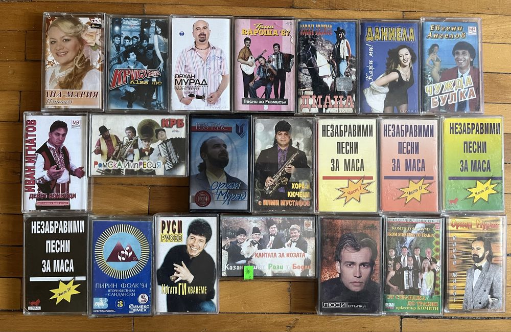 Поп & Поп-Фолк Аудиокасети