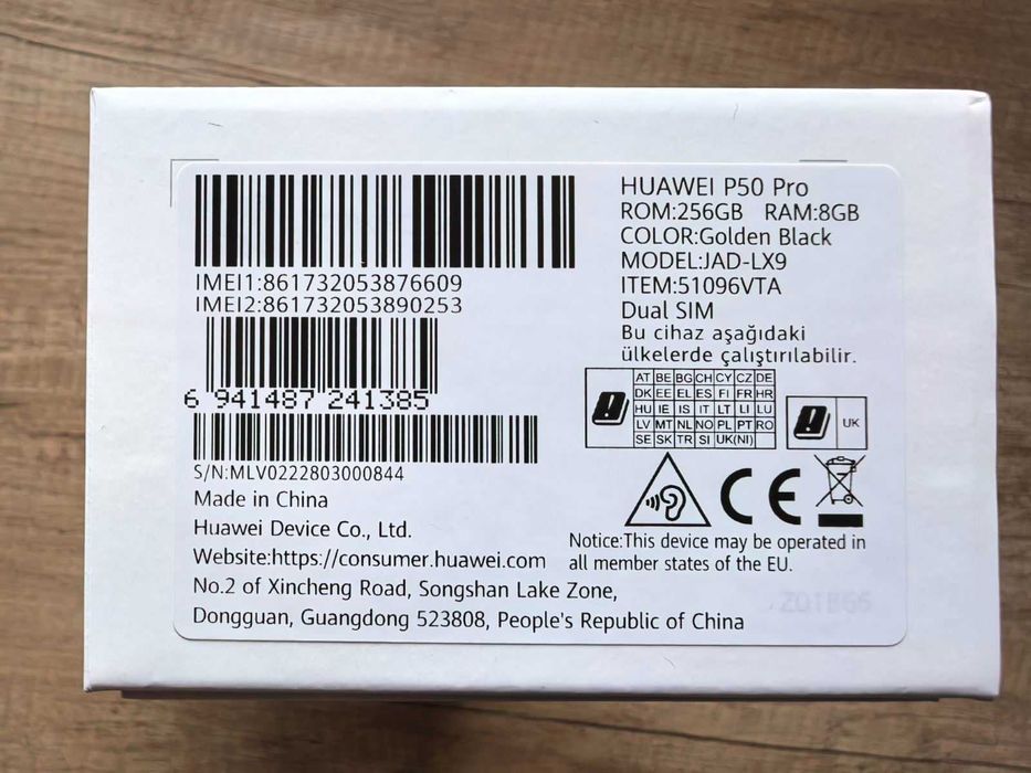 Телефон Huawei P50 Pro Golden Black / Памет: 256GB / RAM: 8GB / Dual SIM