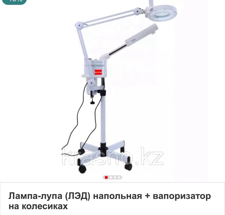 Дарсонваль. Лампа- лупа. Аппарат LED маска с шеей