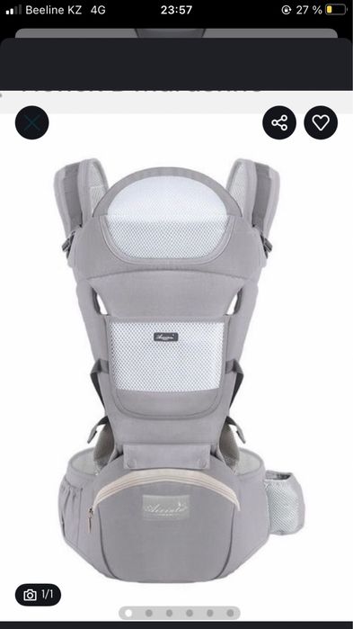 Кенгуру эргорюкзак