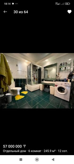 Продам дом          .