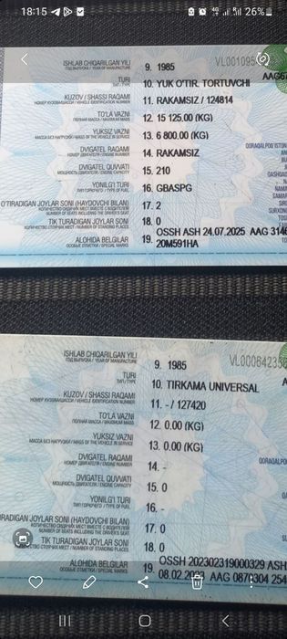 Камаз тягач сотилади