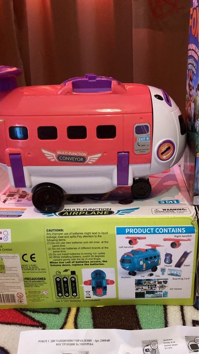 Играчки запазени
