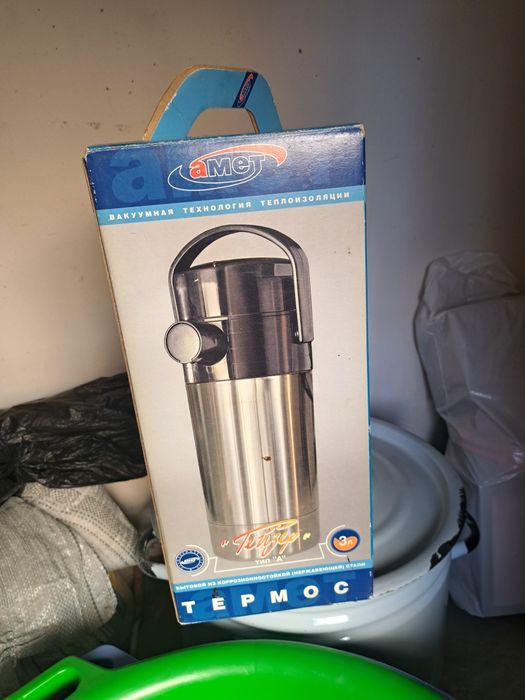 Термос сотилади.