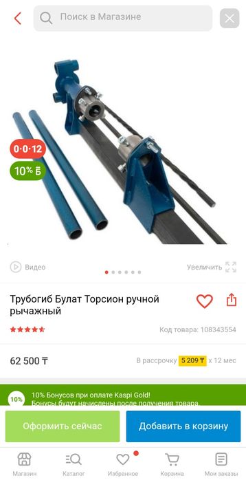 Станок холодной ковки Булат