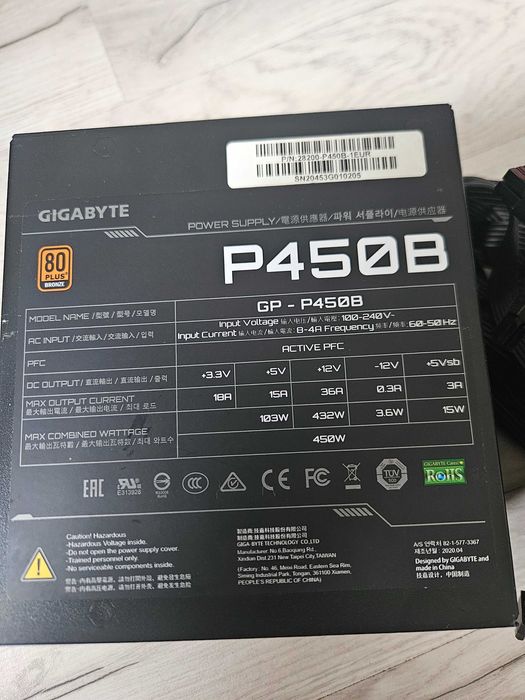Блок питания Gigabyte GP-P450B