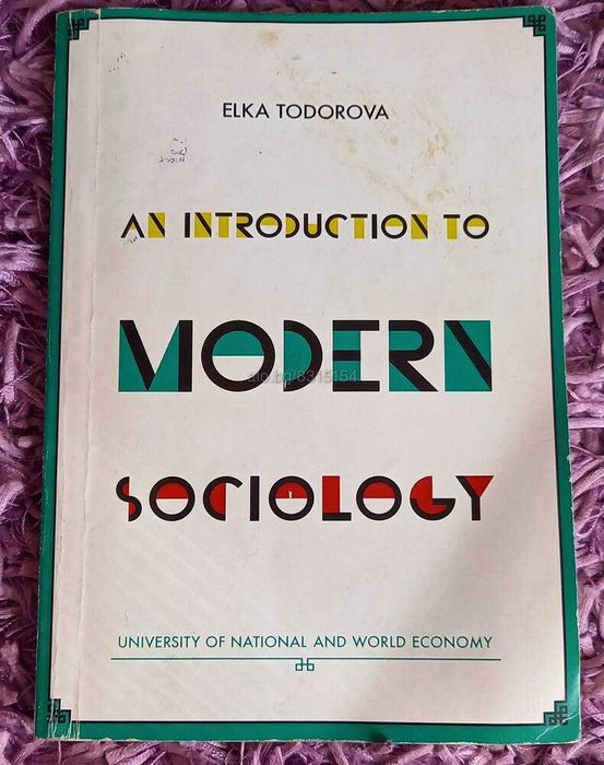 Учебници за 7ми, 9ти и 10ти клас; УНС