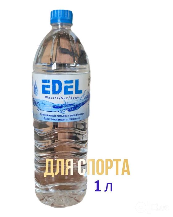 Artesian Suvi "EDEL" Премиум!!! От 2.000 сум / Немецкое производство!