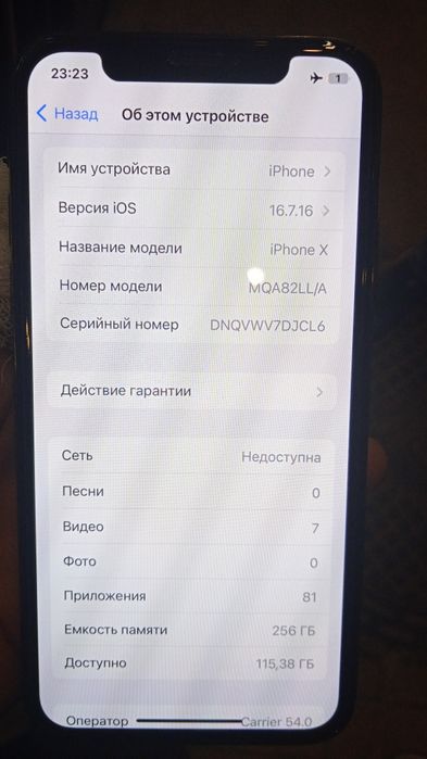 Продам iPhone X 256gb