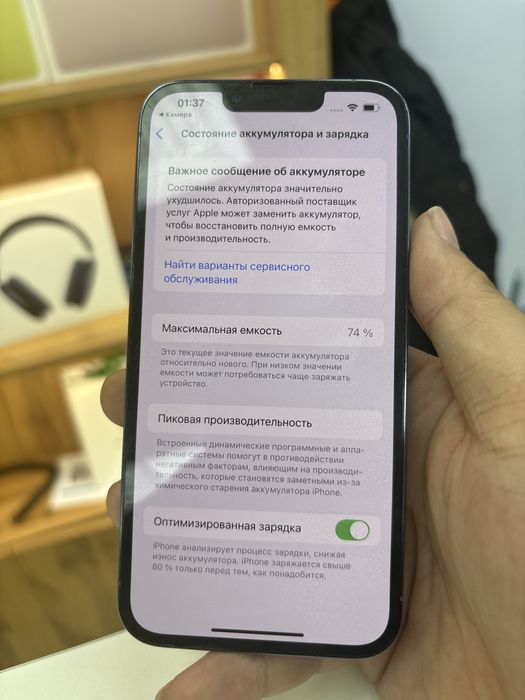 iphone 13 pro 256 gb