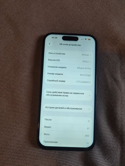 Айфон 15про iPhone 15pro