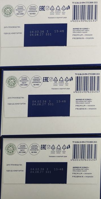 Смесь Nutrilak Premium 1, 0-6 месяцев.