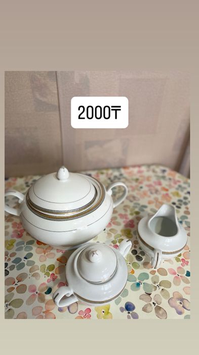 б/у посуда в хорошем состоянии