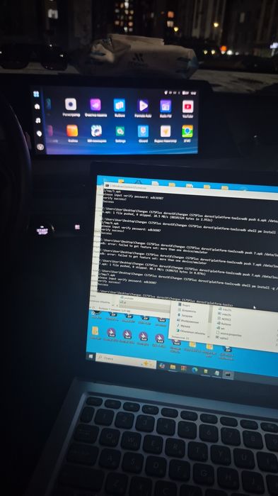 Changan Eado русификация