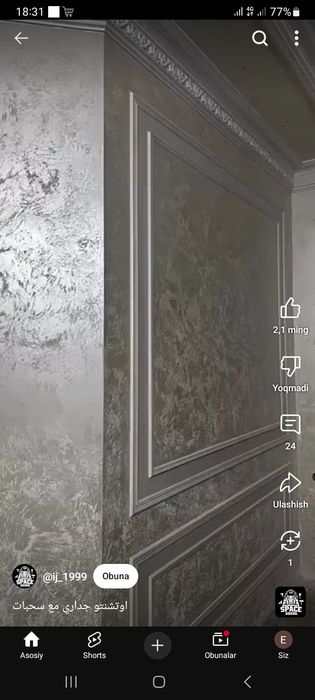 Кафелшик ремонт квартира