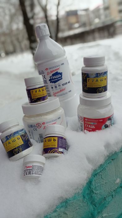 Гуашь краски большой выбор