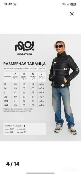 Куртка женская новая