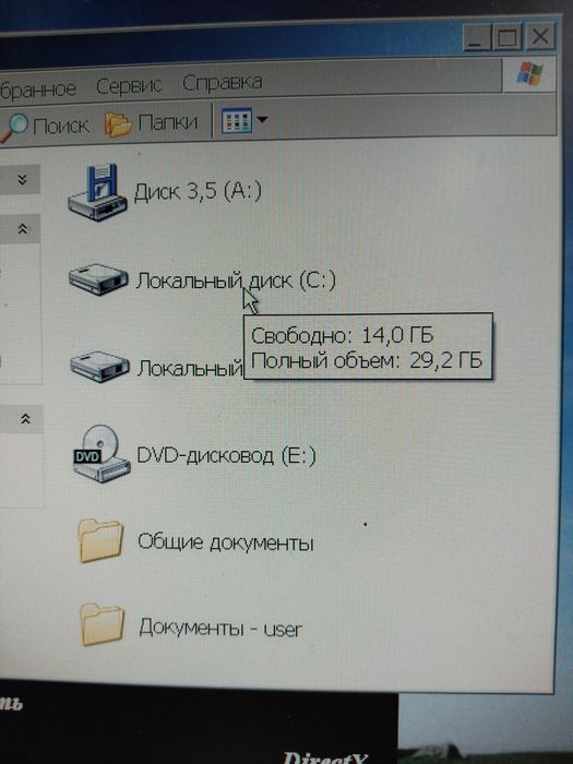 Компьютер для учёбы.