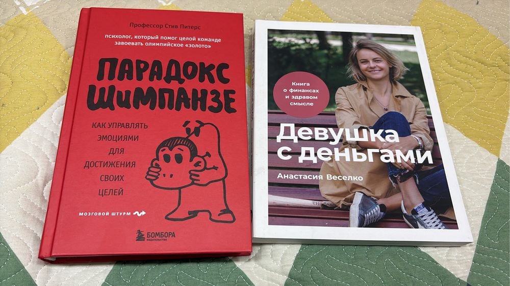 Продам книги в идеальном состоянии