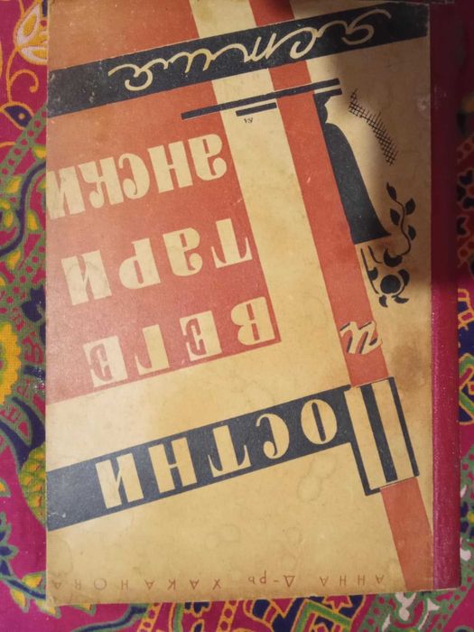 Класически кулинарни книги! Уникални рецептурници от миналото!